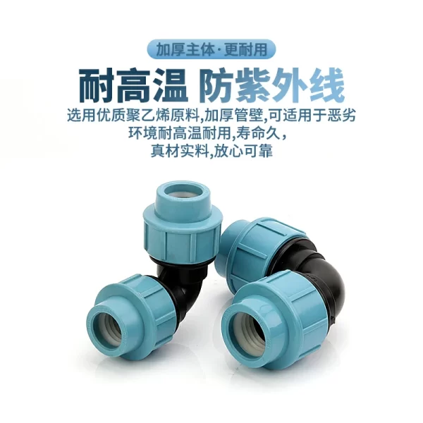 HDPE Fitting Elbow: The Curved Connector Revolutionizing Pipeline Flexibility